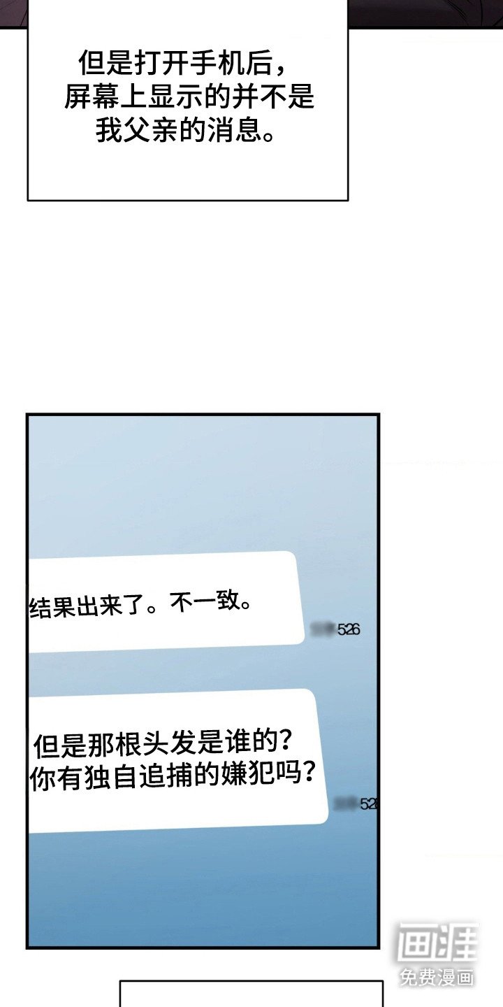 第52章：不安笼罩