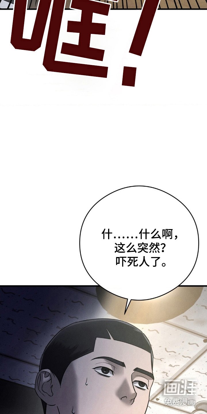 第52章：不安笼罩