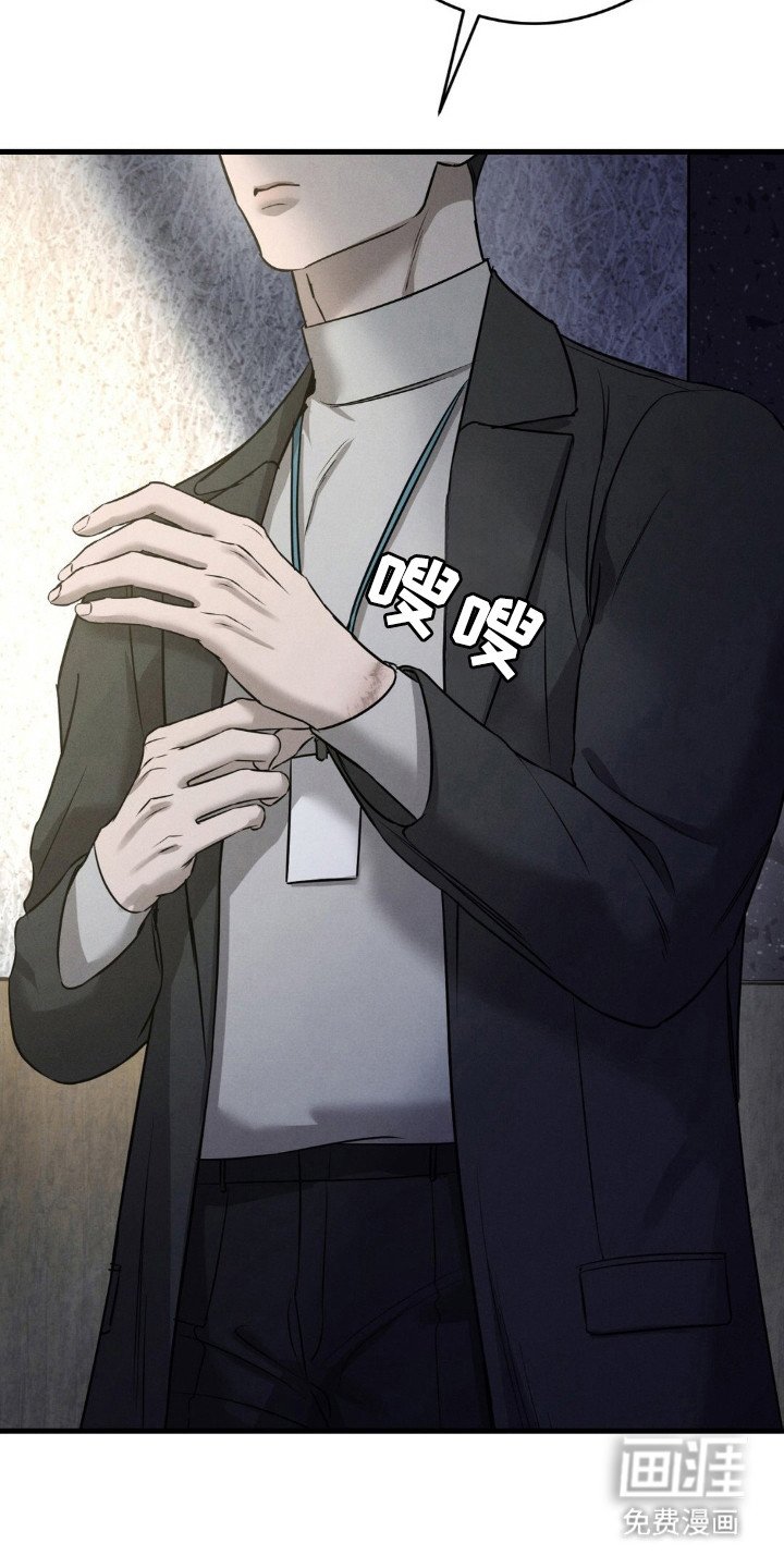 第52章：不安笼罩