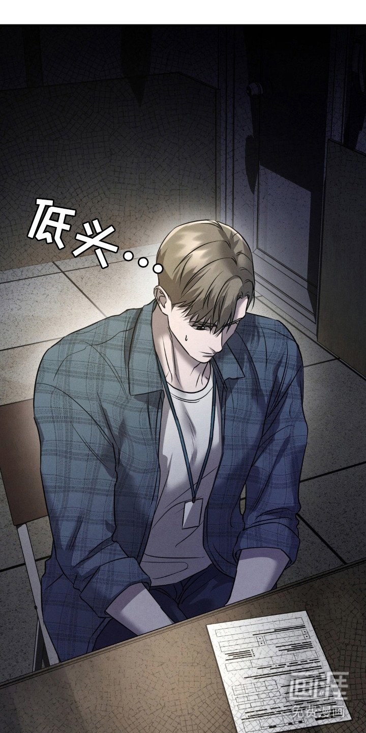 第52章：不安笼罩