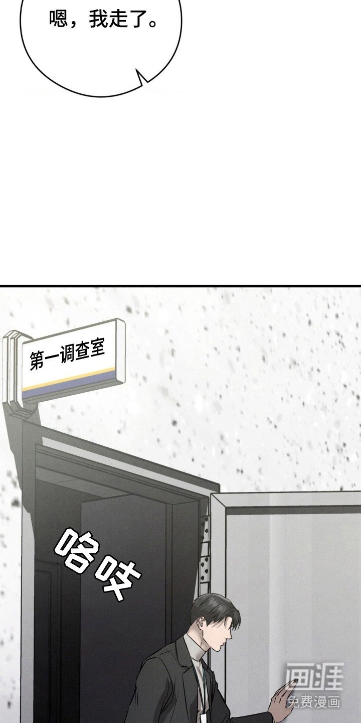 第52章：不安笼罩