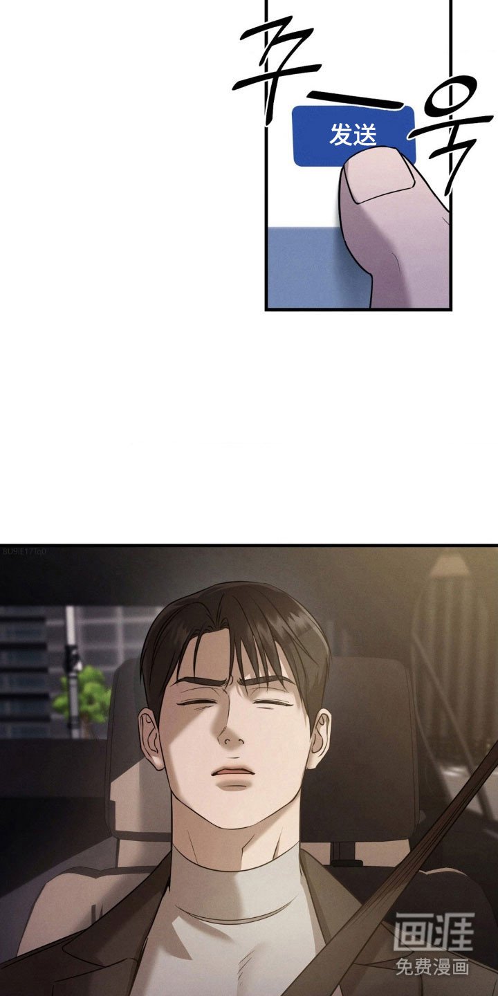 第53章：出现女人