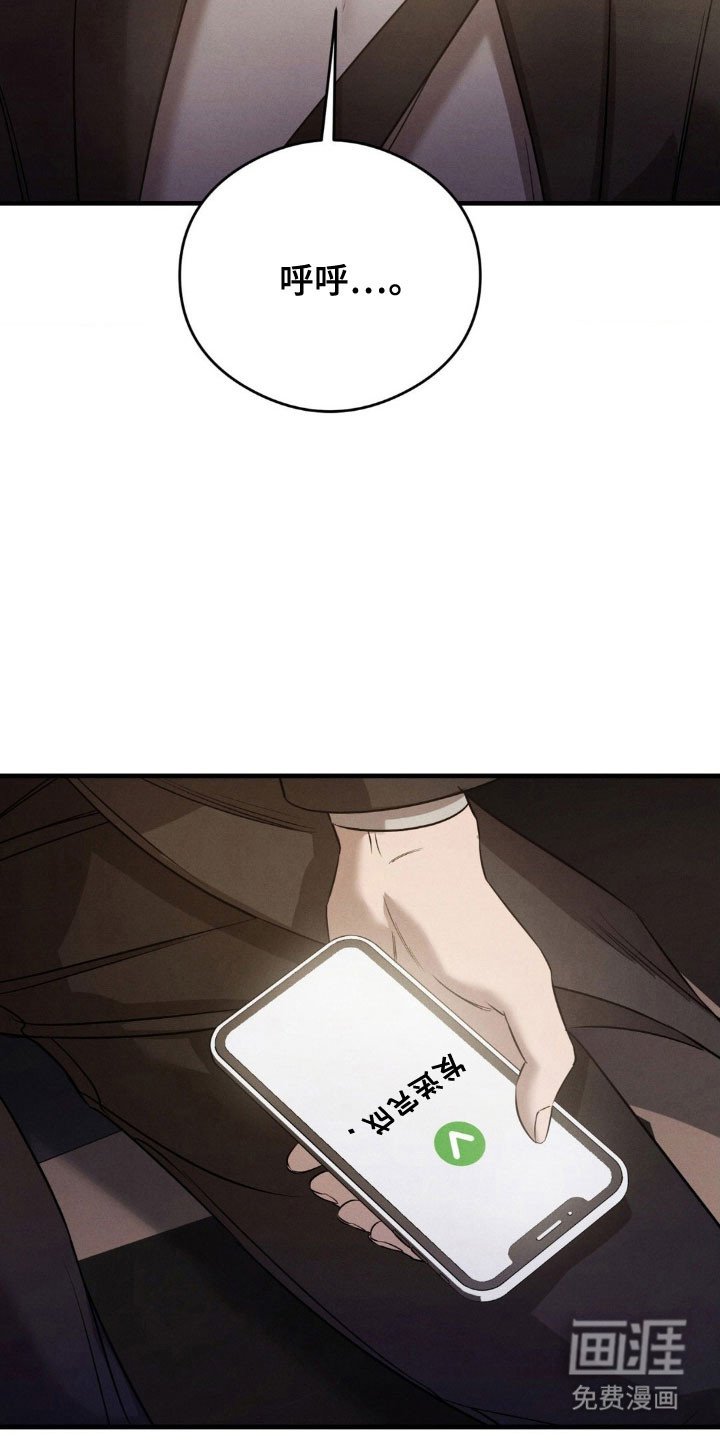 第53章：出现女人