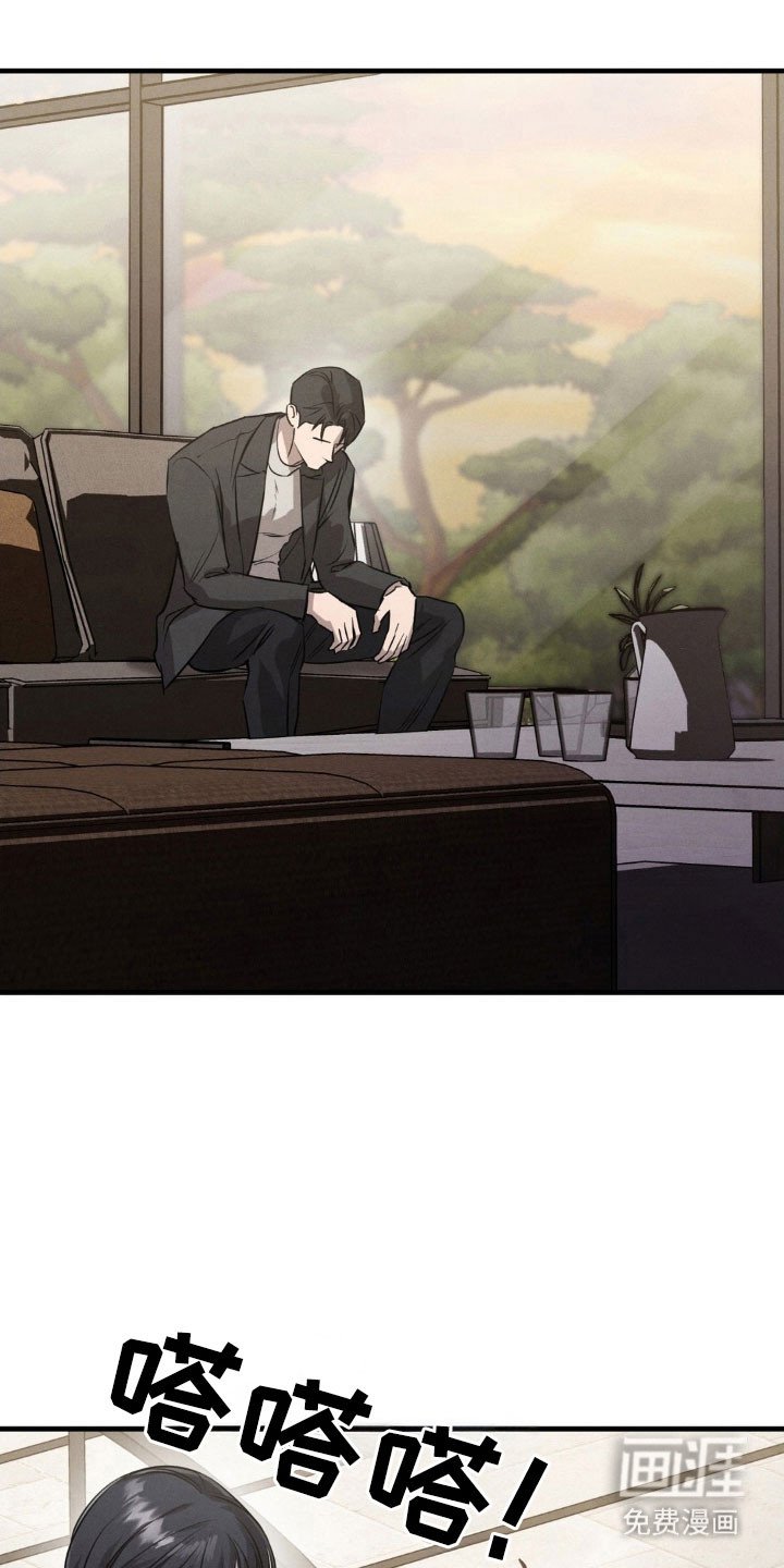 第53章：出现女人