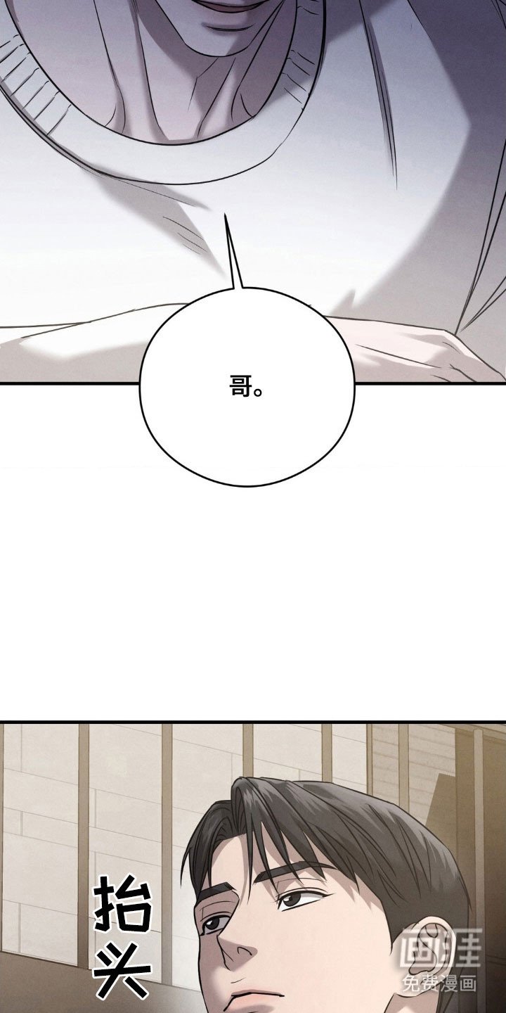 第53章：出现女人