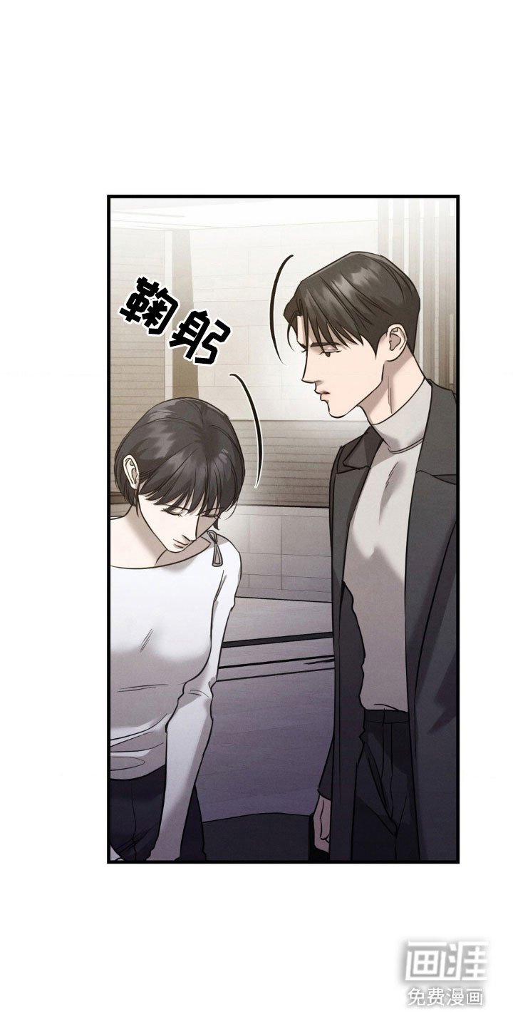 第53章：出现女人