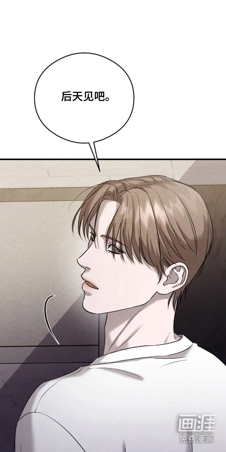 第53章：出现女人