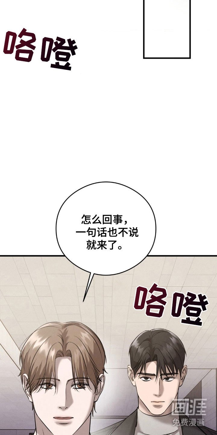 第53章：出现女人