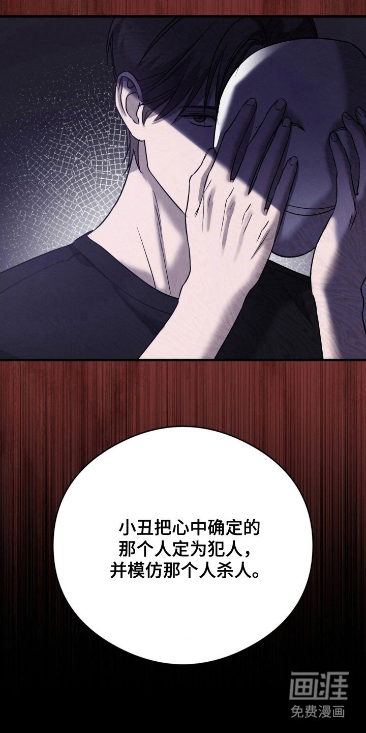 第54章：遭遇不幸