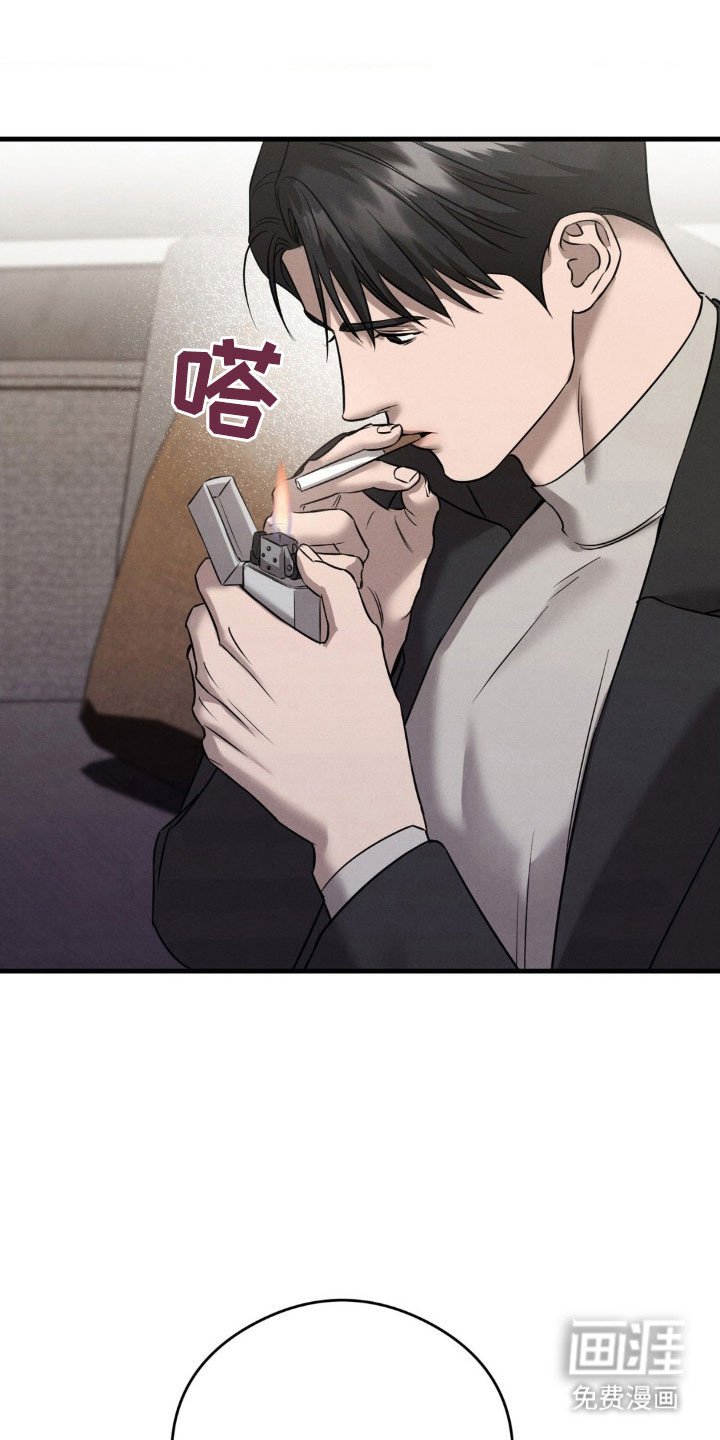 第54章：遭遇不幸