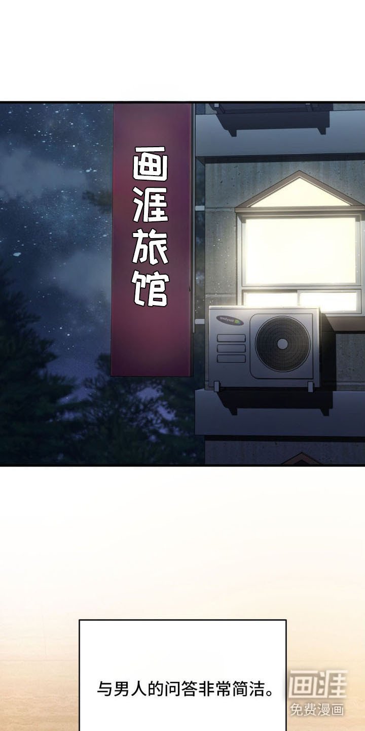 第6章：疑惑