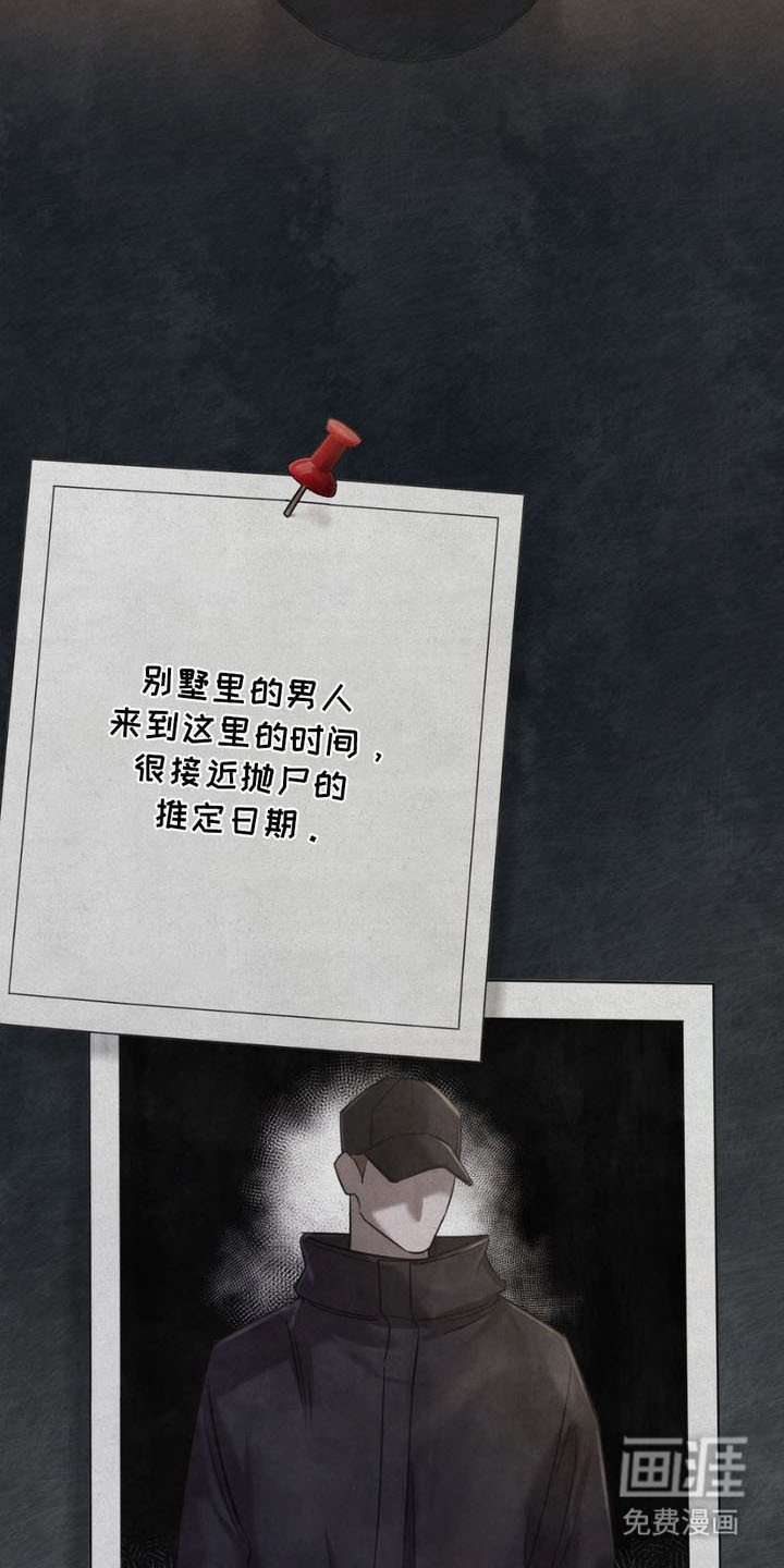 第6章：疑惑