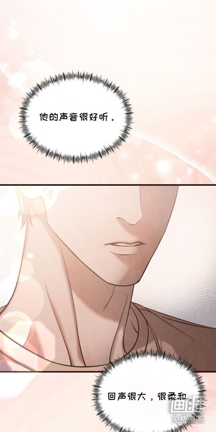 第6章：疑惑