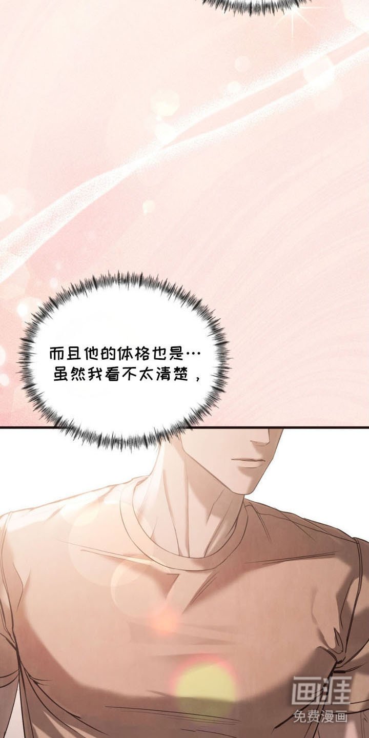 第6章：疑惑