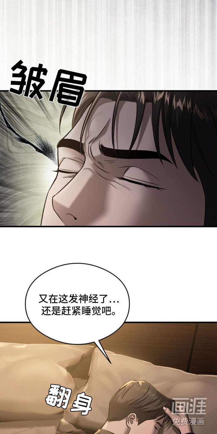 第6章：疑惑