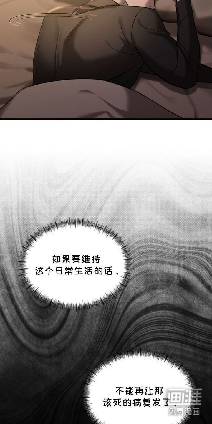 第6章：疑惑