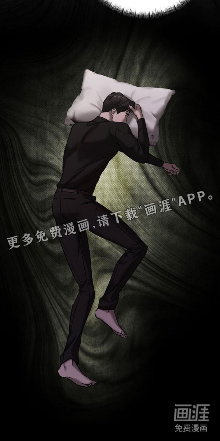 第6章：疑惑