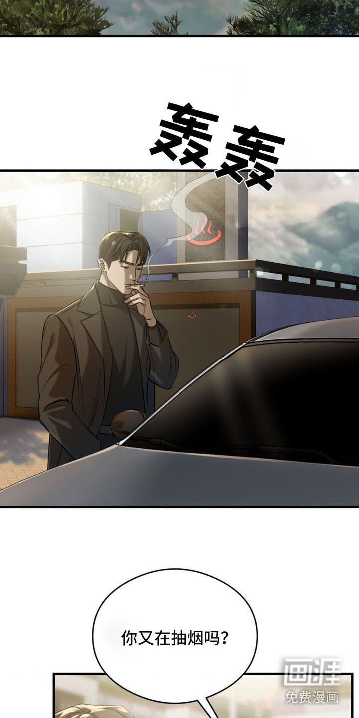 第6章：疑惑
