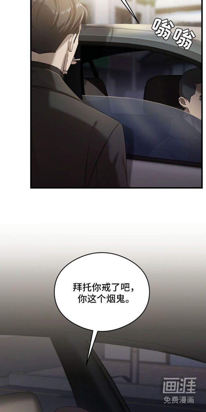 第6章：疑惑