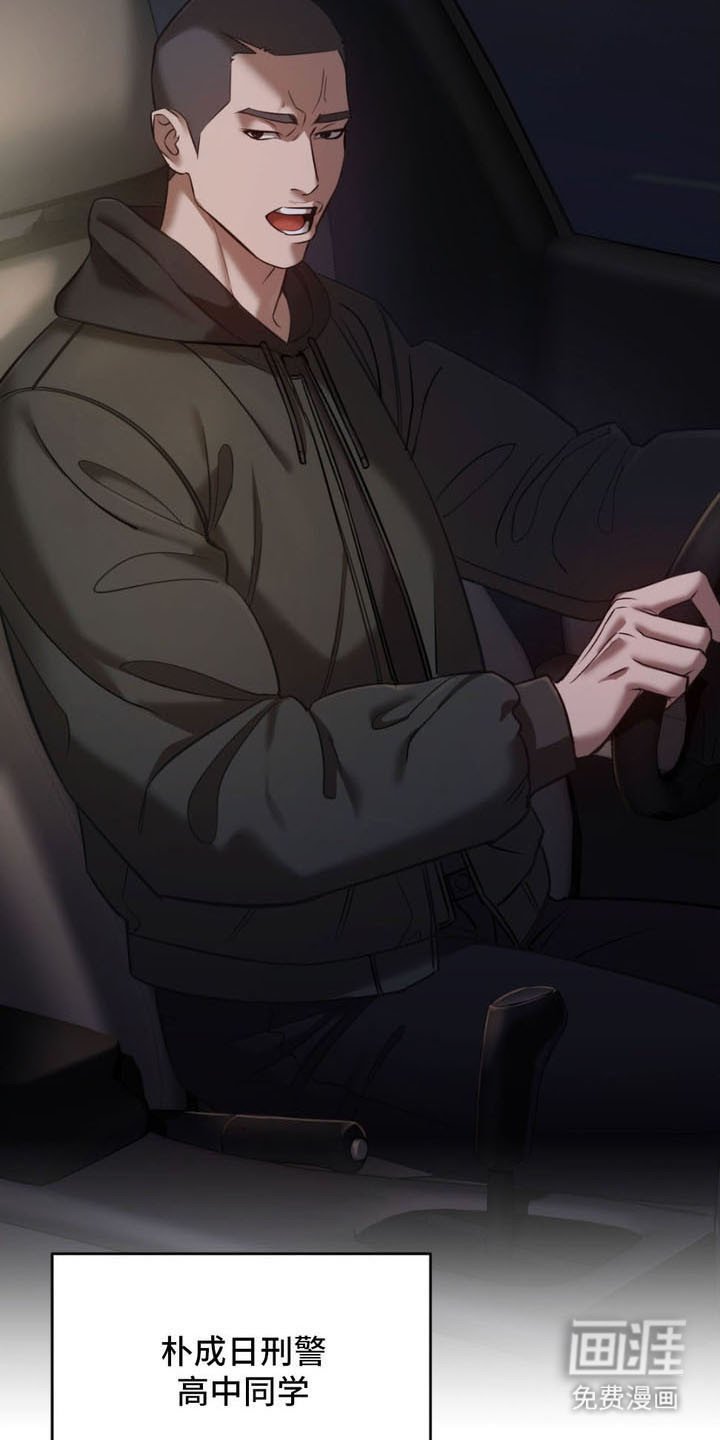 第6章：疑惑
