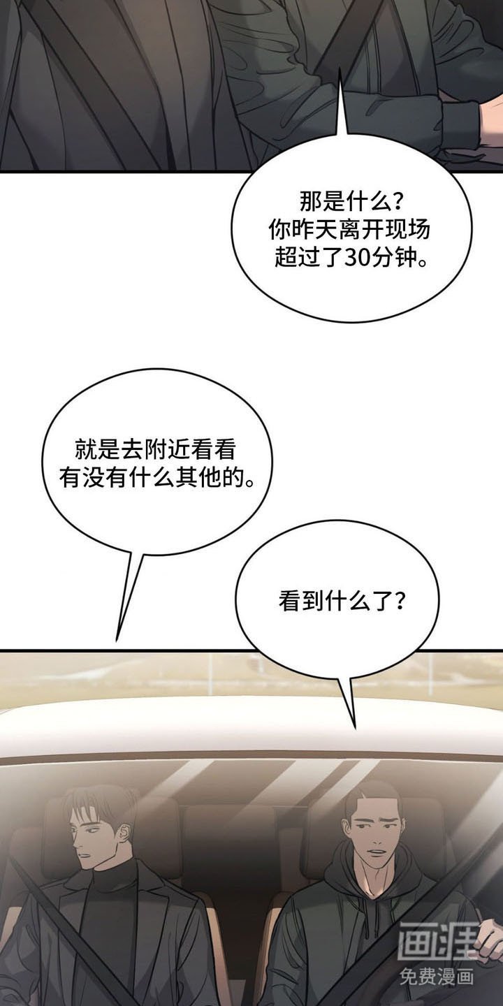 第7章：再次上门