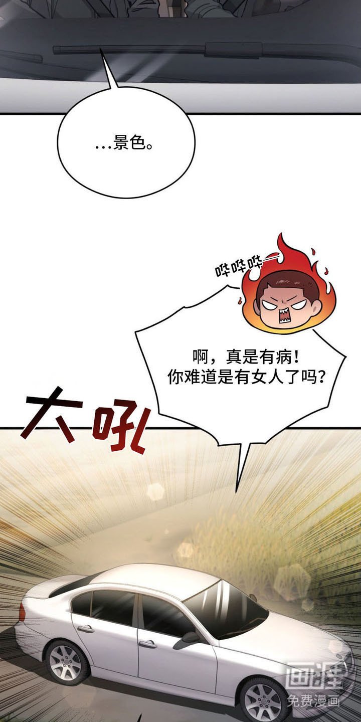 第7章：再次上门