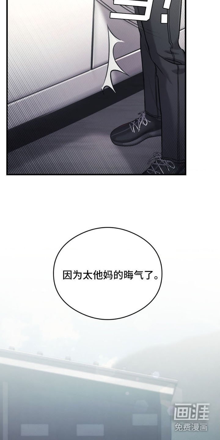 第7章：再次上门
