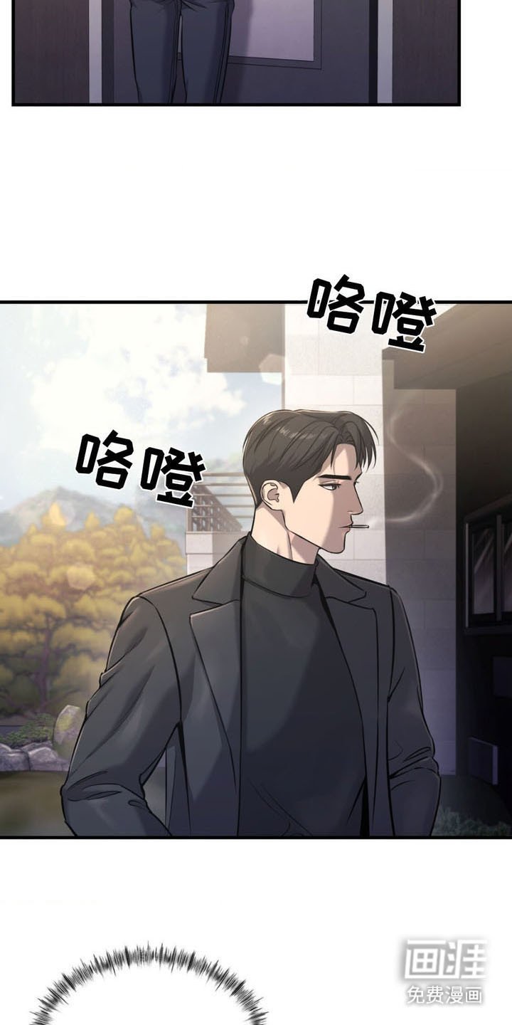 第7章：再次上门