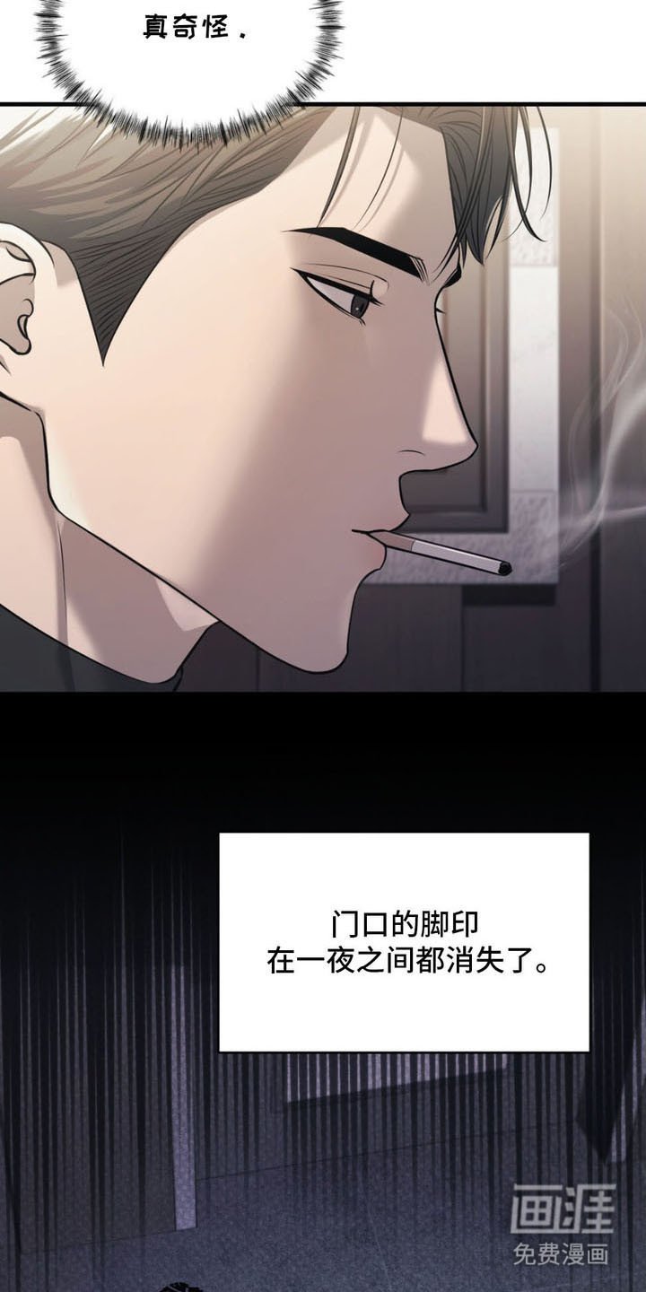 第7章：再次上门