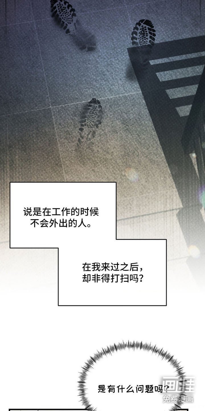 第7章：再次上门