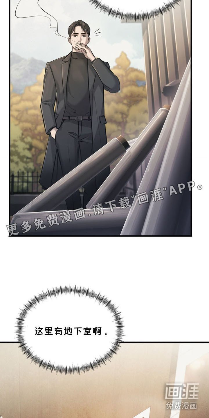 第7章：再次上门