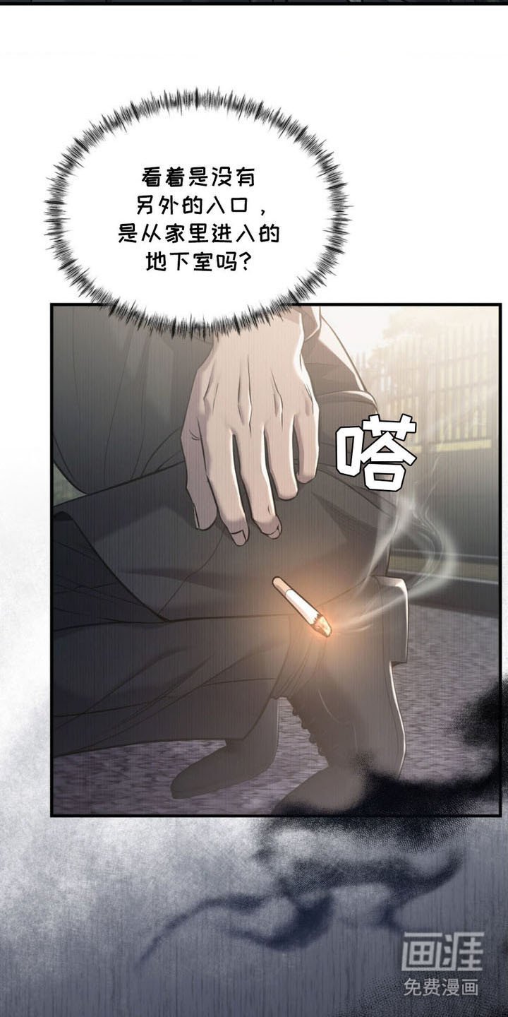 第7章：再次上门