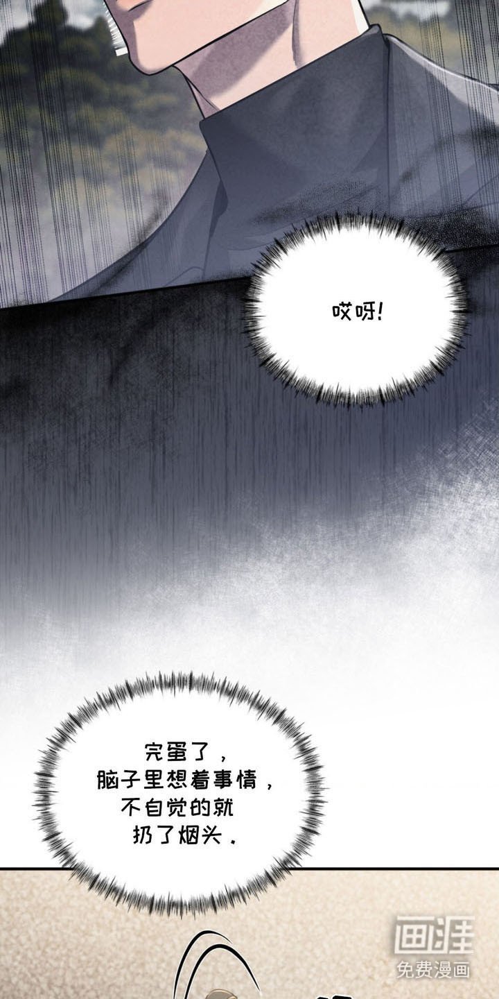 第7章：再次上门