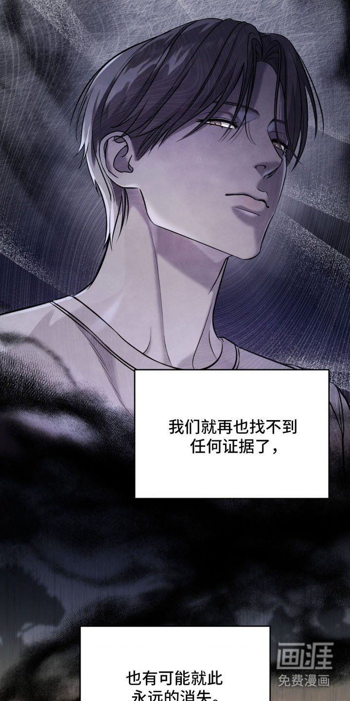 第7章：再次上门
