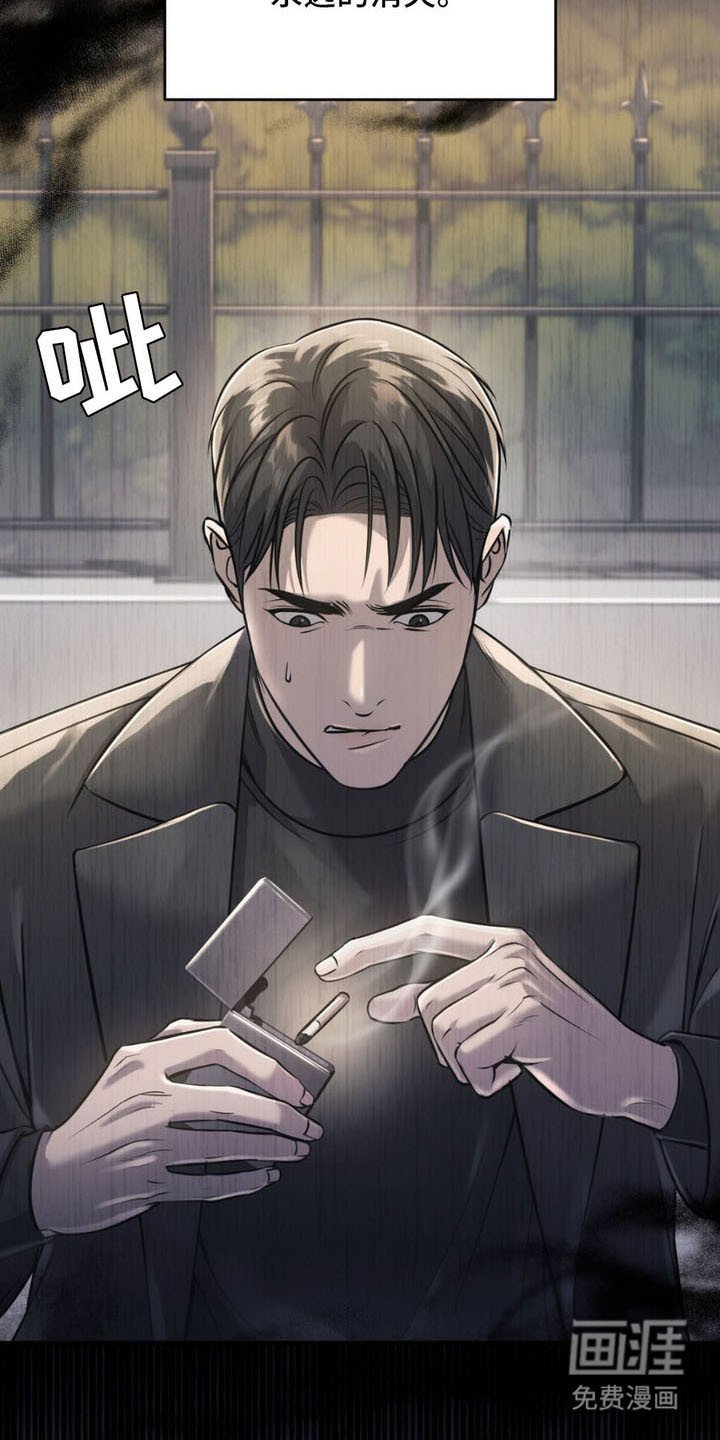 第7章：再次上门