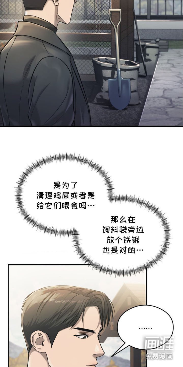 第8章：直觉