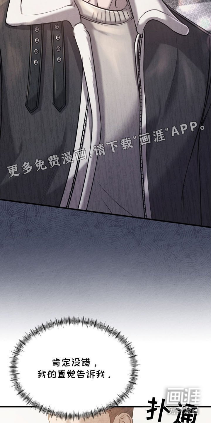 第8章：直觉