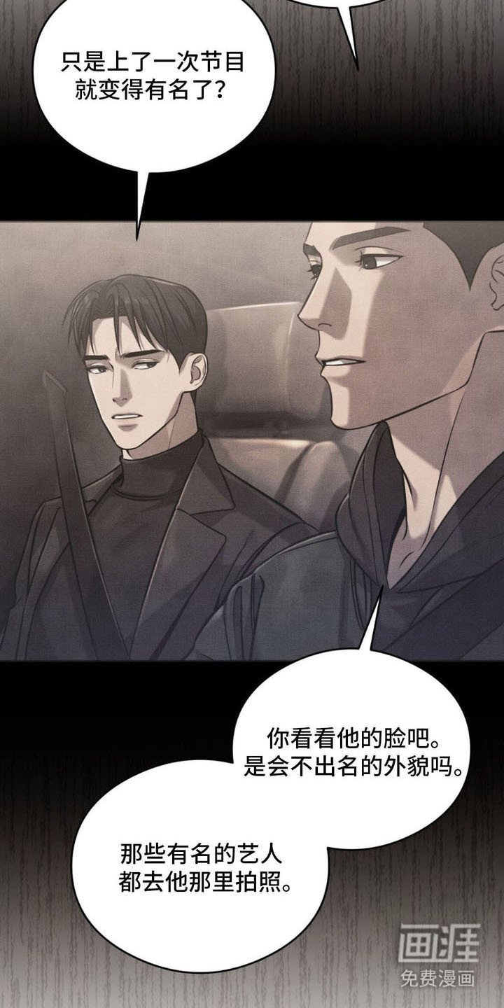 第8章：直觉