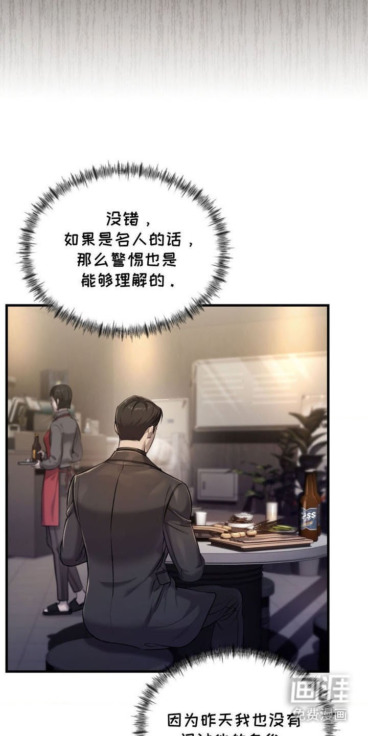 第8章：直觉