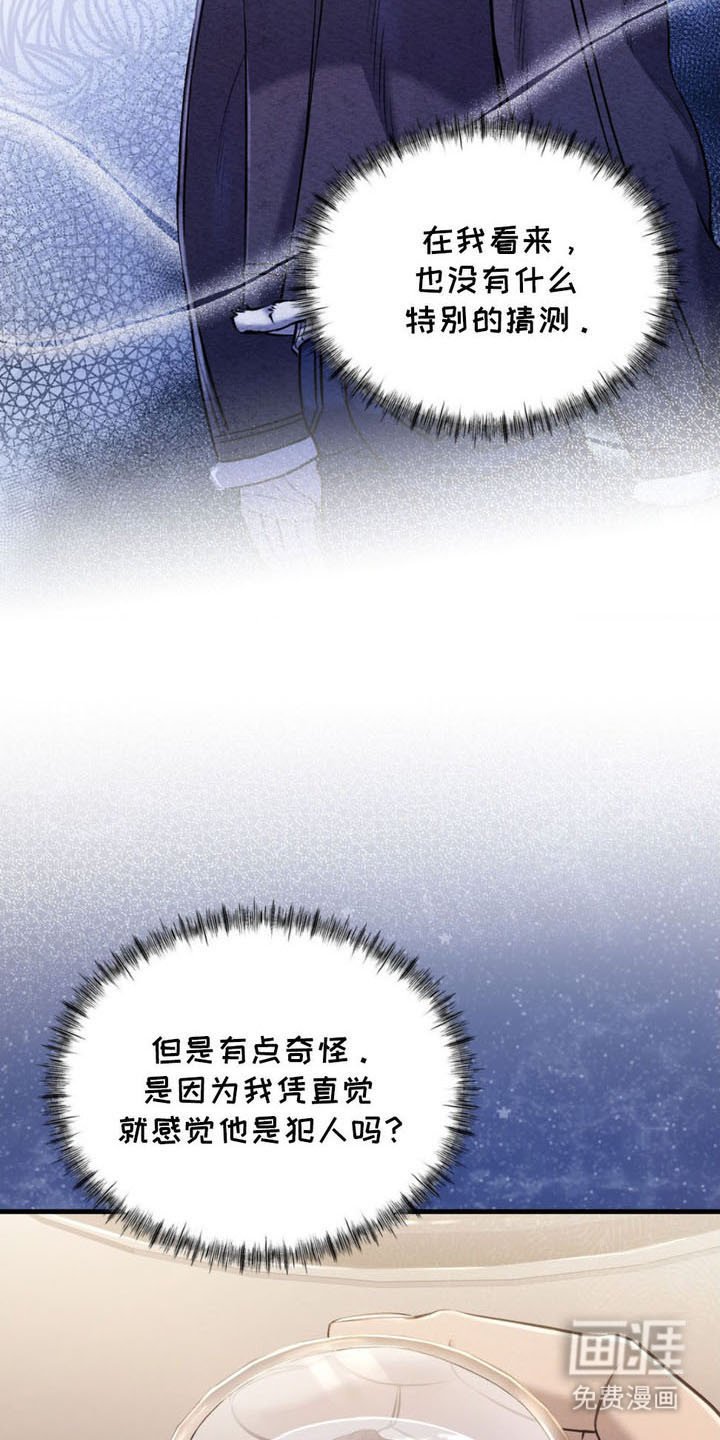 第8章：直觉
