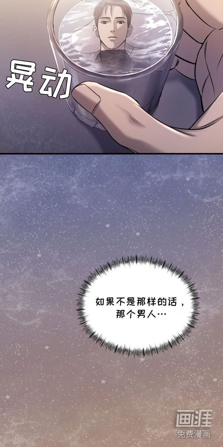 第8章：直觉