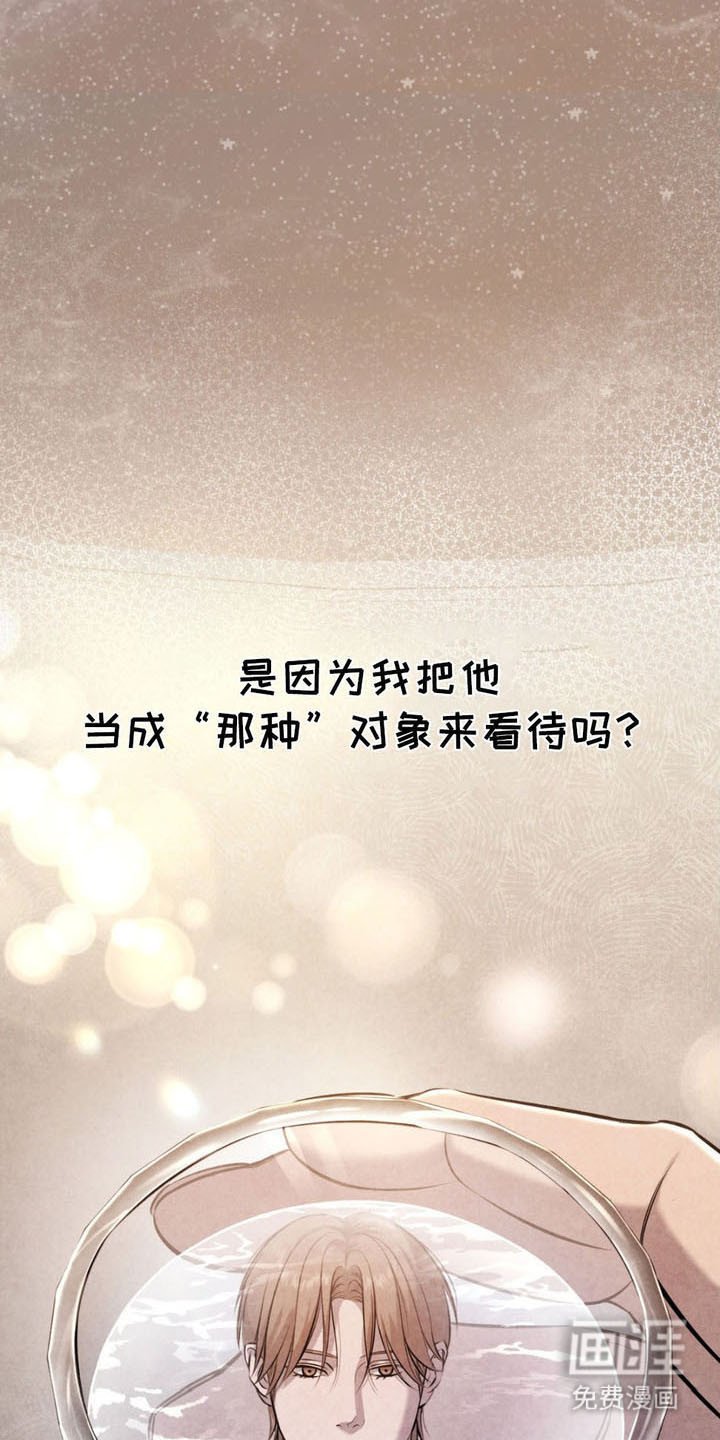 第8章：直觉