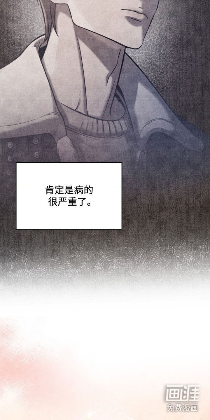 第9章：还不够