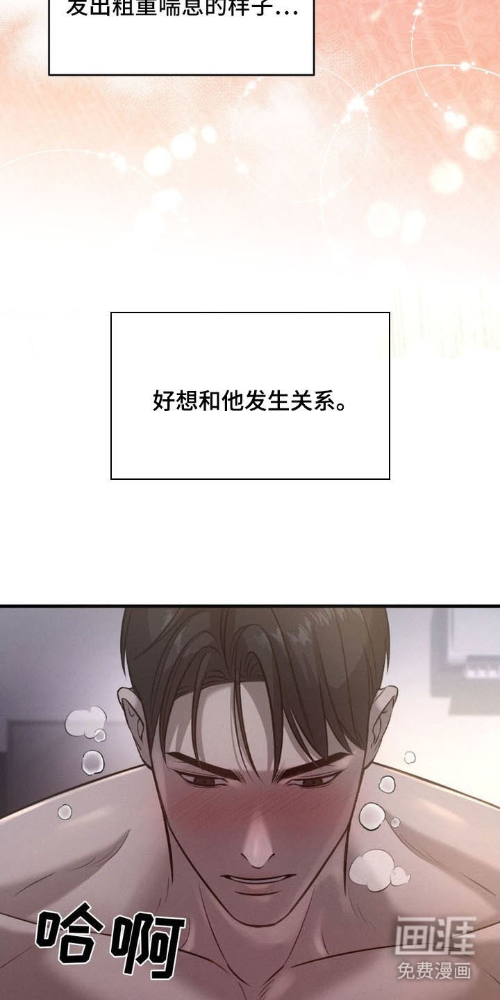 第9章：还不够