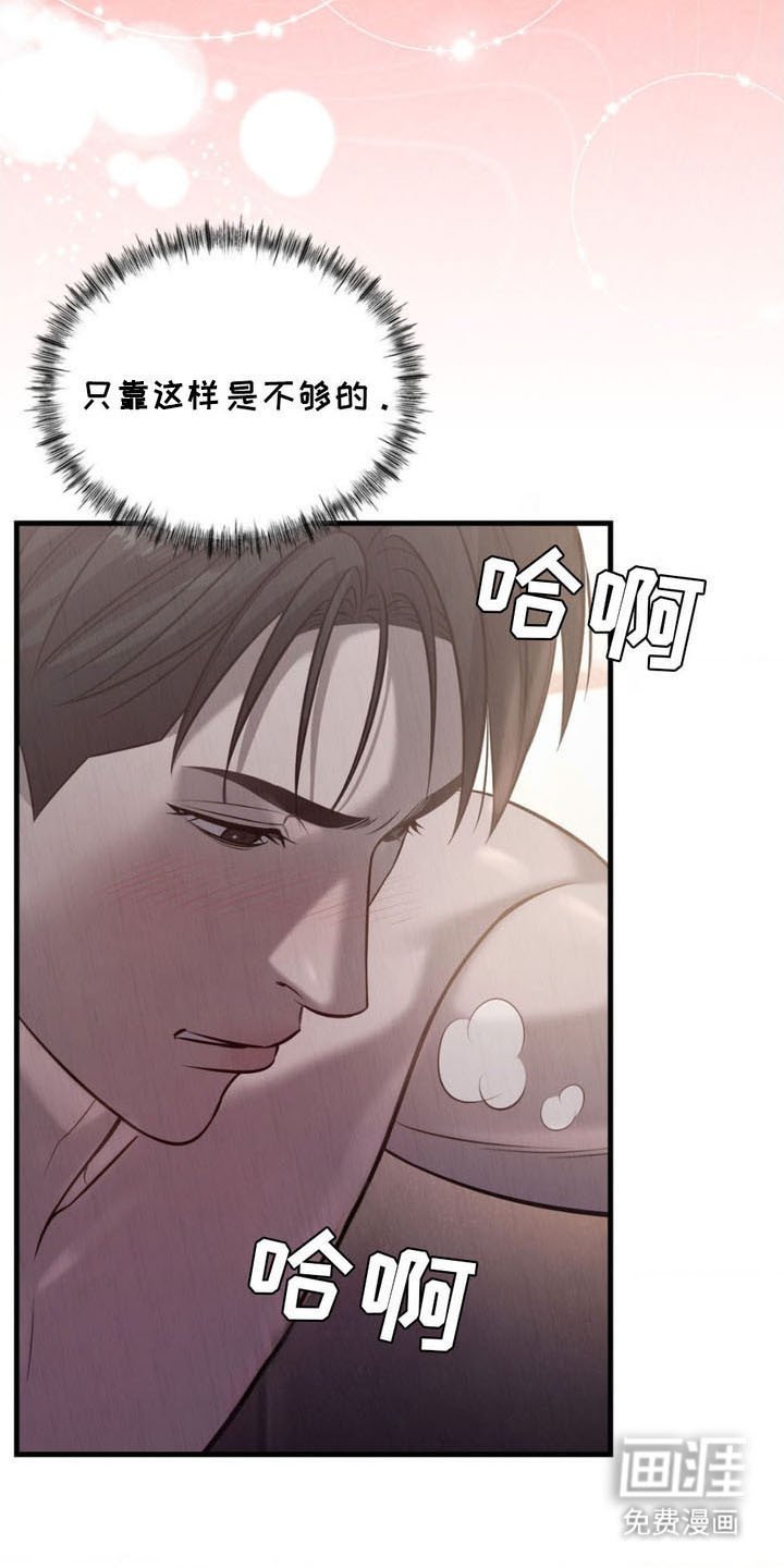 第9章：还不够