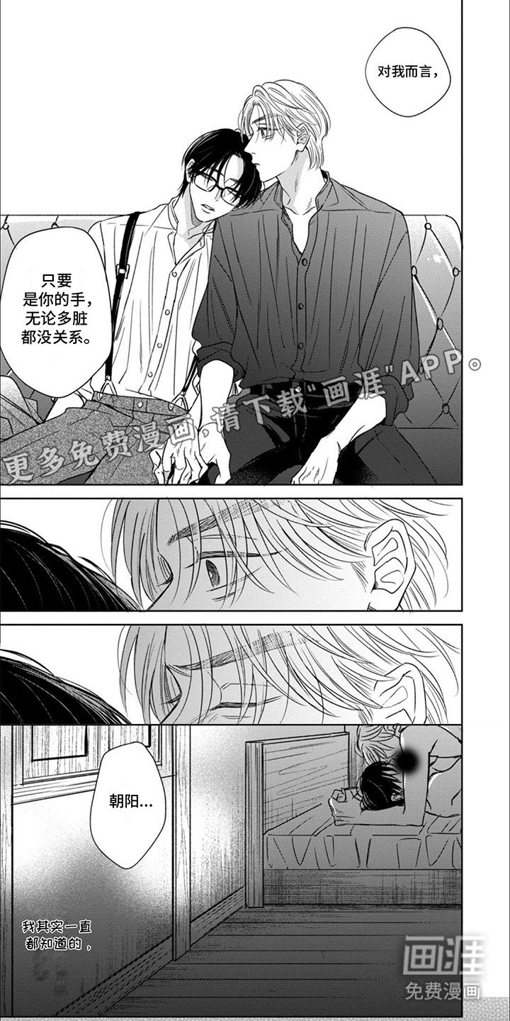 第10章：不在克制