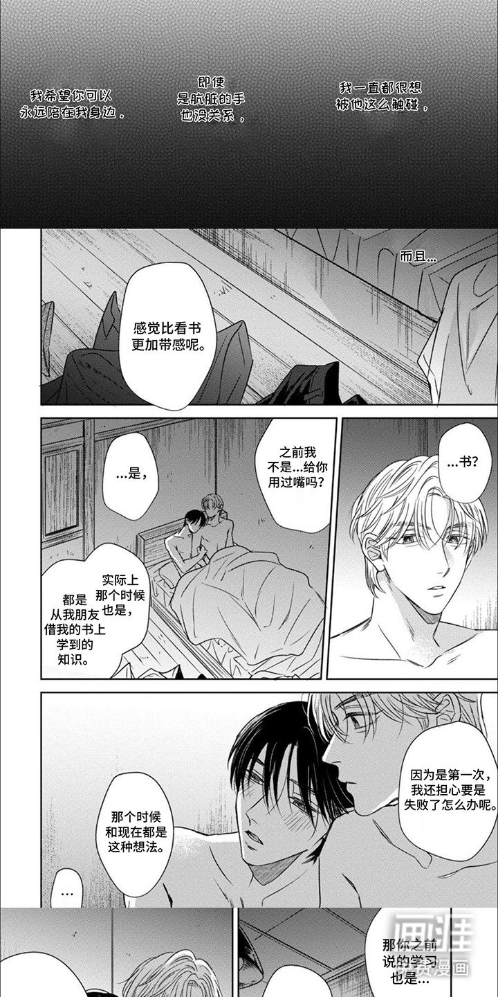 第10章：不在克制