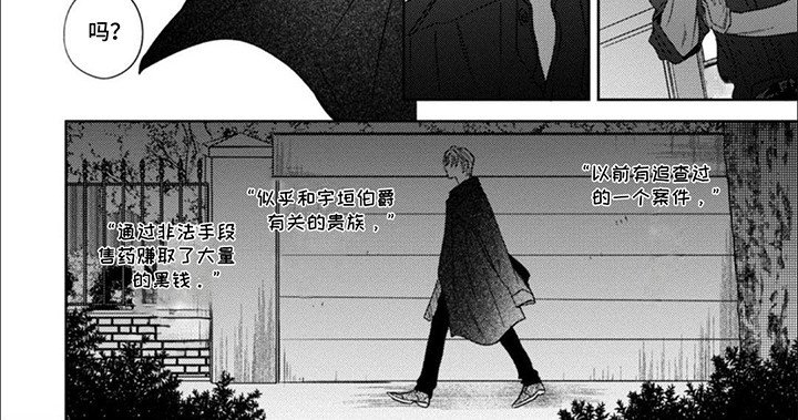 第11章：桌下的小动作