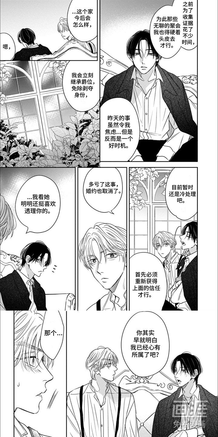 第13章：检举