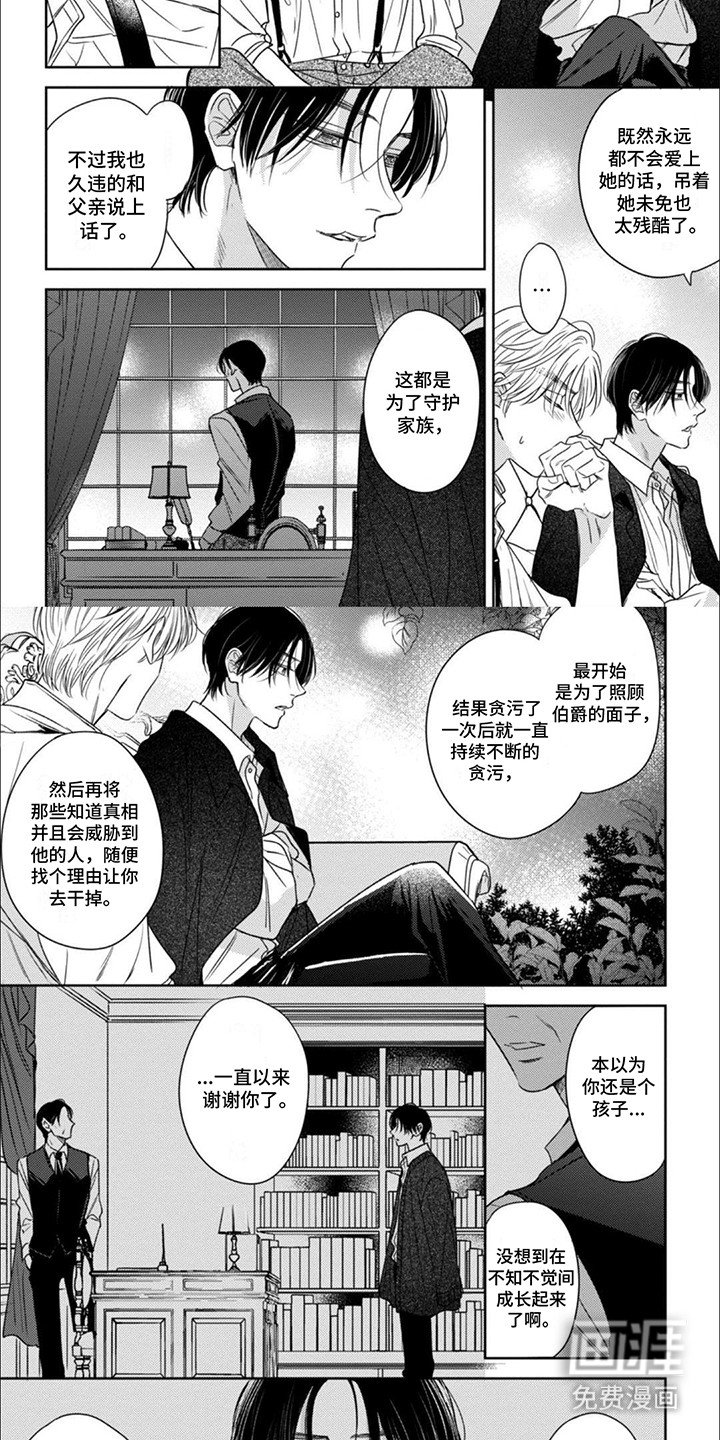 第13章：检举